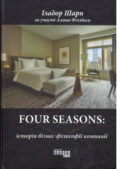 Four Seasons
