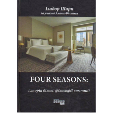Four Seasons