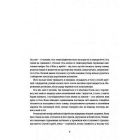 Амадока