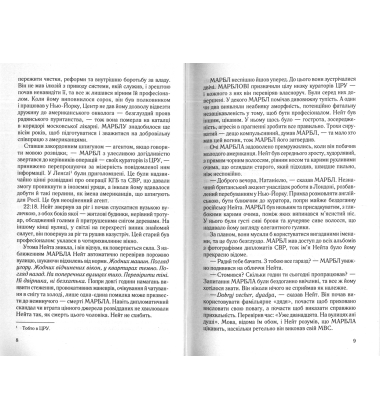 Червоний горобець