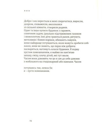 Чорний квадрат