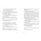 Супердетектив Тім і команда. Великодня таємниця. Книга 2