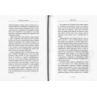 Світ суперзаврів. Книга 1. Райські раптори