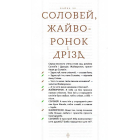 Байки Харківські