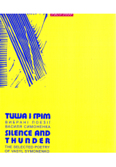 Тиша і грім. Вибрані поезії Василя Симоненка / Silence and Thunder: The Selected Poetry of Vasyl Symonenko