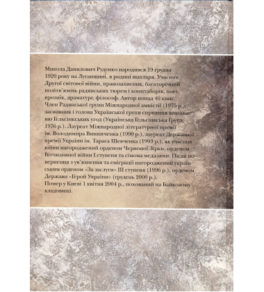 Найбільше диво - життя