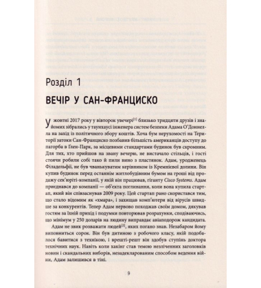 Культ мертвої корови