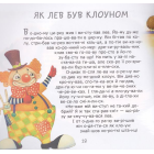Калапеця