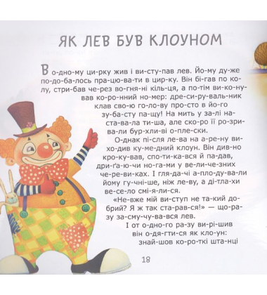 Калапеця