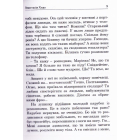 Паперовий літак у небі