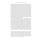 Коротка історія економіки