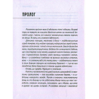 Синдром листопаду