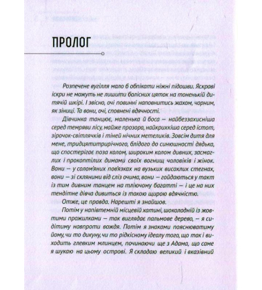 Синдром листопаду