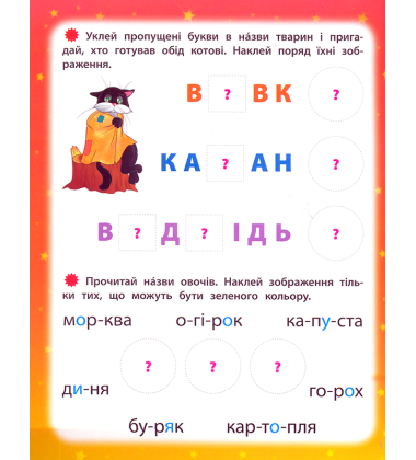 Пан Коцький