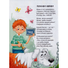 Кудлаті вірші
