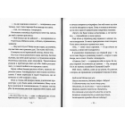 Емі і таємний клуб супердівчат. Гурток іспанської