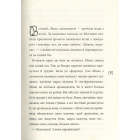 Солоні поцілунки