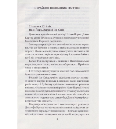 Квітка