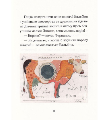 Хопі. Кіто-воїн