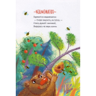 Чудернацькі вірші