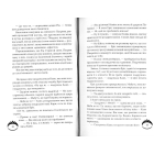 Чародільський князь