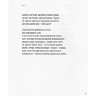 Розлоге дерево