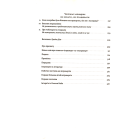 Сила інтровертів