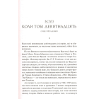 Крізь час. Темна вежа ІІ