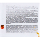 Третій сніг