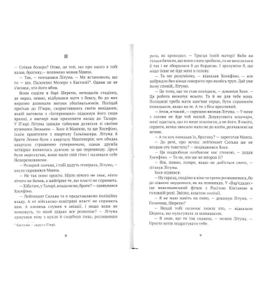 Хто вбив Паломіно Молеро?