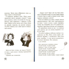 Лола шукає подругу. Книга 1