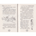 Веселкова магія. Рубінка, червона фея. Книга 1