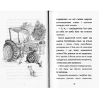 Руданчик — кошеня-безхатько