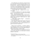 Рік розпусти Клауса Отто Баха