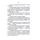 Оголений нерв. Книга 1+ 2 (покет)