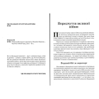 Оборона Донецького аеропорту