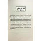 Загадка мальованого дракона