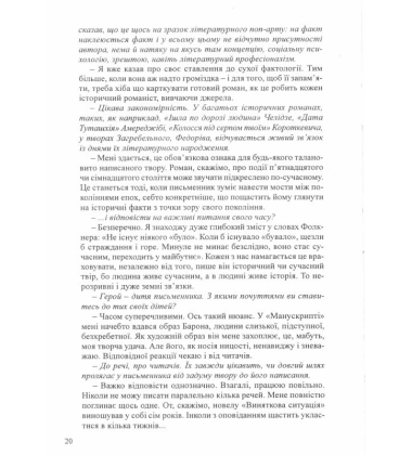 Світ спіймав мене, і я тим тішуся: Мої інтерв'ю
