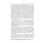 Карго-маркетинг і Україна