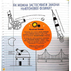 Квантова фізика