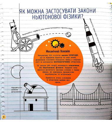 Квантова фізика