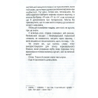 Дівчина-ґік
