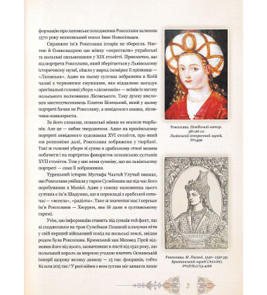 Роксолана : життєпис