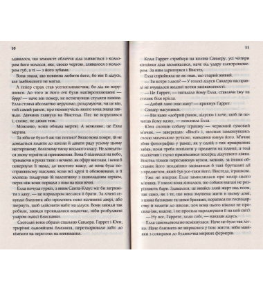 Ідеальне Різдво для собаки