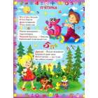 Перші уроки лічби