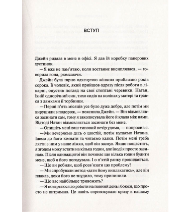 Виспані та щасливі