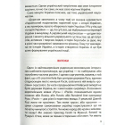 Український націоналізм