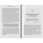 Вирішити можна все