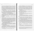 Аномалія