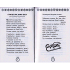 Книжка під ялинку